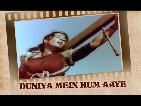 Duniya Mein Hum Aaye (Video Song) | Mother India | Nargis, Sunil Dutt & Rajendra Kumar