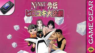 Longplay of Ninku Gaiden: Hiroyuki Daikatsugeki GG