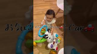 1歳、自由過ぎるドライブ🚗#赤ちゃんのいる生活 #海外在住ママ #1歳 #赤ちゃんのいる生活 #イライラしない子育て