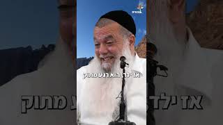 הרב יגאל כהן - תראה את הטוב (ארגון ענפים) - התמונה מוצגת ישירות מתוך אתר האינטרנט יוטיוב. זכויות היוצרים בתמונה שייכות ליוצרה. קישור קרדיט למקור התוכן נמצא בתוך דף הסרטון