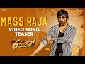 Mass Raja Video Song Teaser | Dhamaka | Ravi Teja | Sreeleela | Trinadha Rao Nakkina | Bheems