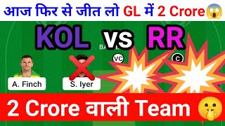 kol vs rr dream11 team | KOL vs RR Dream11 Prediction | Kolkata vs Rajasthan Dream11 Team Today