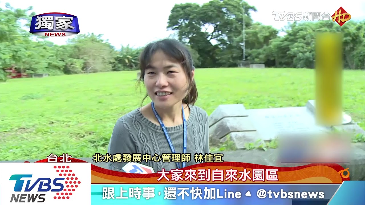 自來水園區秘境! 111年古蹟將開放