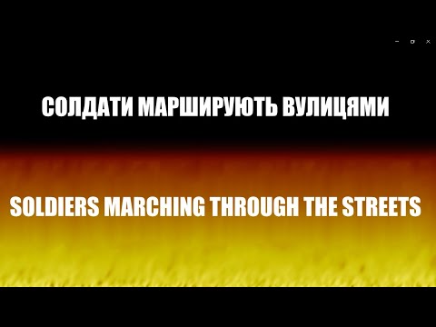 Lyrics and Переклад - STOP THE WAR -  KANONENFIEBER