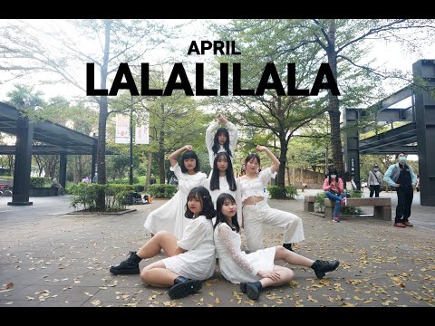 [KPOP IN PUBLIC] APRIL(에이프릴)-LALALILALA | Dance cover from Taiwan