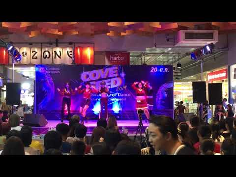 Annet Cover Red Velvet