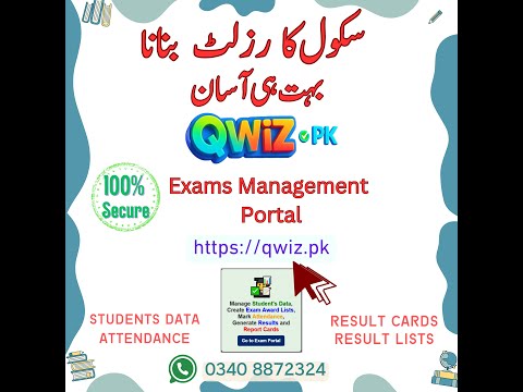 Exam Management Portal Guide