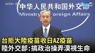 [問卦] 搞得我好亂喔