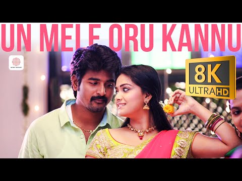 Rajinimurugan - Un Mele Oru Kannu 8K/4K Video Song | Sivakarthikeyan, Keerthi Suresh| D. Imman