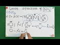 Lewis structure of NO2. How to draw the Lewis structure of NO2. Advance knowledge.