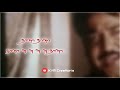 Suttum Sudar Vizhi Song Lyrics Status Siraichalai Ilayaraja Arivumathi Tamil Love Status