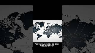 블록스트리트TV