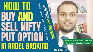How to Buy Sell Put Option in Angel Broking | Angel Broking Option Trading for Beginners | Put Trade