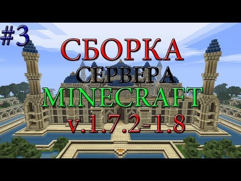 Скачать текстуры для Майнкрафт 1.5.2 - текстур-паки ...