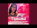 Tamizhil Pirandhanaal Paadal