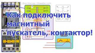 Пмл плетенка ту