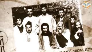 בבא סאלי זיעא בקולו מספר על התגלות מלך המשיח
