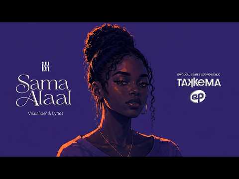 Iss 814 | SAMA ALAAL (B.O. Takkema) [Visualizer]