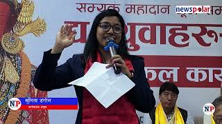 काठमाडौंमा ‘सम्यक महादान’ पुनर्जीवित गर्दै महानगरः अमूर्त सम्पदा संरक्षणमा जोड