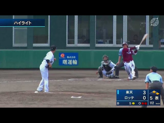 【ファーム】7/23 マリーンズ対イーグルス ハイライト