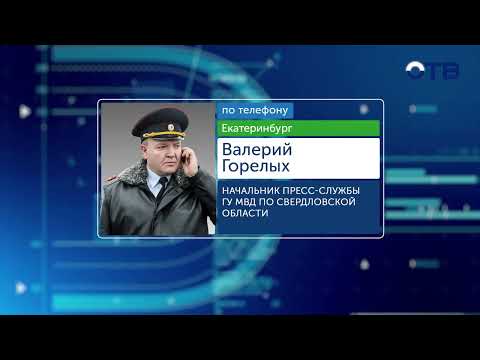 Подросткам 16 и 17 лет предъявлено обвинение в покушении на убийство сверстницы