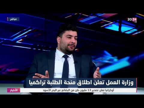 شاهد بالفيديو.. الموسوي : نسبة الفقر في العراق بلغت 23 % عام 2023