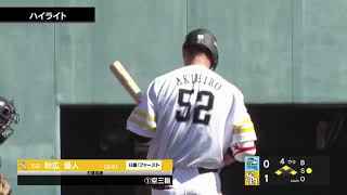 2026年10月8日 福岡ソフトバンク対四国アイランドリーグplus選抜 試合ハイライト【みやざきフェニックス・リーグ】