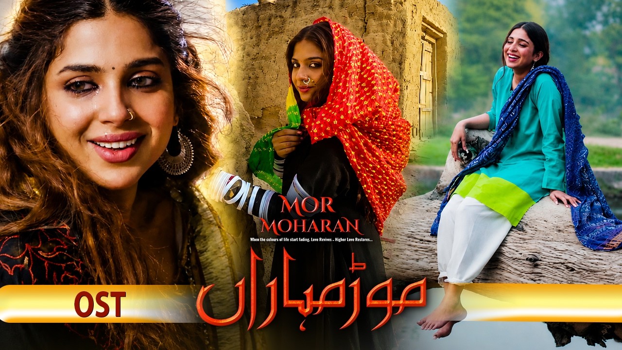 OST |  Mor Moharan | Sonya Hussyn | Zahid Ahmed