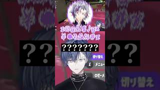 不破湊からバケモノが出てきて戸惑うえま★おうがすと【小柳ロウ/叶/にじさんじ切り抜き】