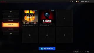 なつかしのBO4やるる