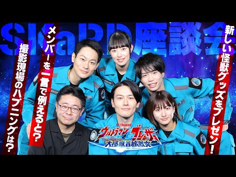 『ウルトラマンブレーザー』田口清隆監督、国会議事堂に注いだ特撮魂　破壊シーンも妥協ナシ｜シネマトゥデイ