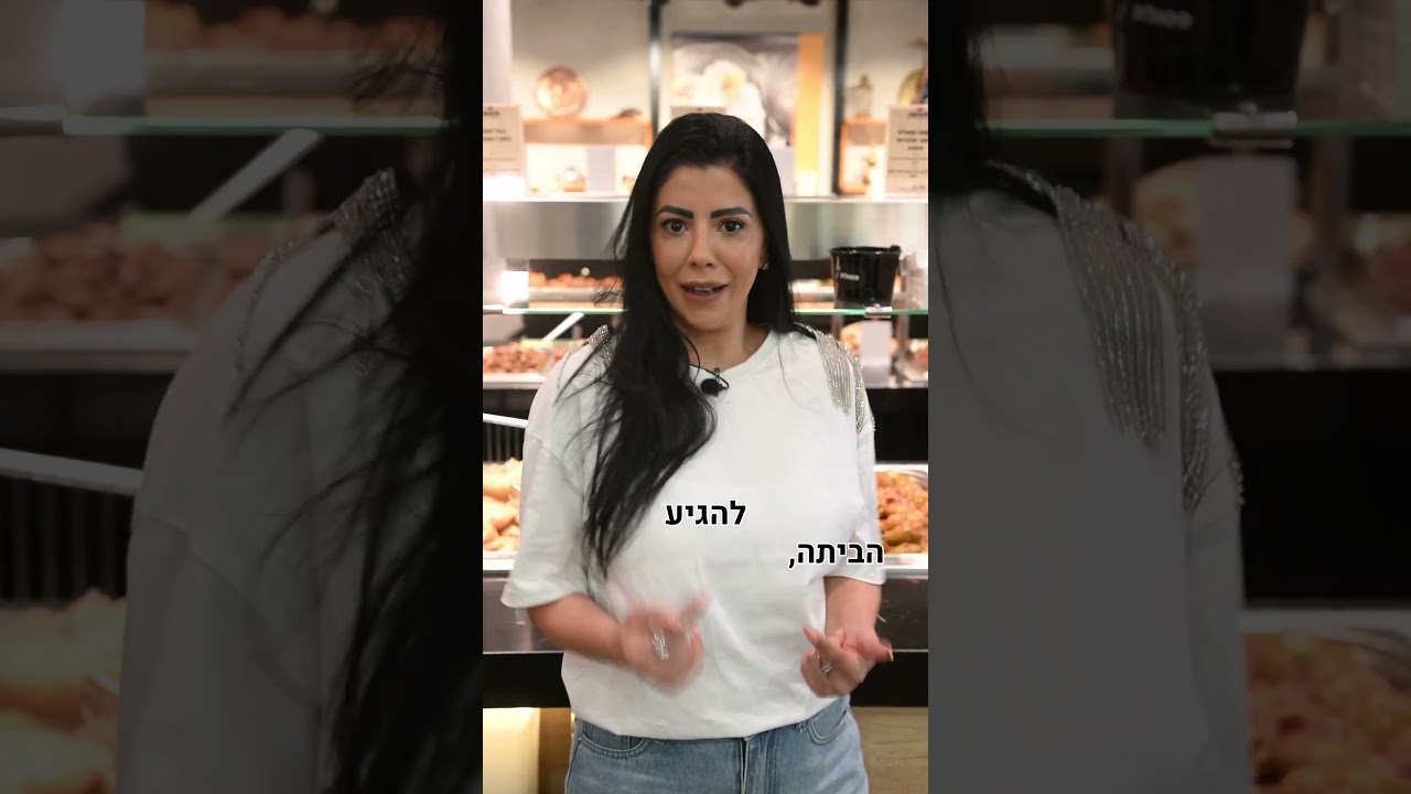 לא נמאס לכם לבשל