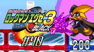 【実況】やはり最強はこの男なのか【ロックマンエグゼ3 BLACK アドバンスドコレクション】#40 END