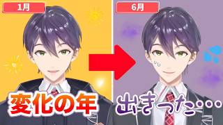 大告知が大方出きったことをごにょごにょ伝える剣持