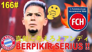 Download lagu EPISODE 166 - BERPIKIR SERIUS AKSI ANDY PUTRA - BAYERN MUNICH CAREER HIGHLIGHTS - HMMMH.... mp3
