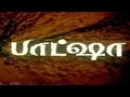 Baashha Title BGM Deva Baashha Background Score Superstar Rajinikanth Suresh Krissna