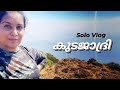 ഒരു സിനിമ കണ്ടു ബാഗ് എടുത്തു ഇറങ്ങി മ�