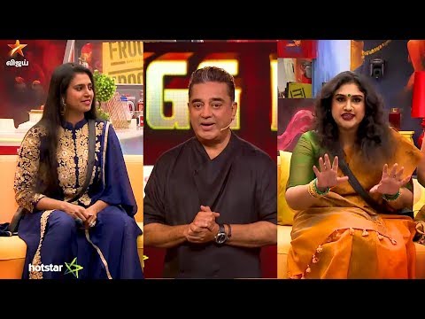 download lagu mp3 mp4 Bigg Boss Tamil Episode 57, download lagu Bigg Boss Tamil Episode 57 gratis, unduh video klip Bigg Boss Tamil Episode 57