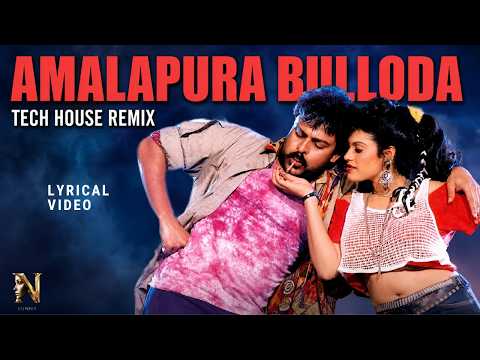 Amalapura Bulloda Remix
