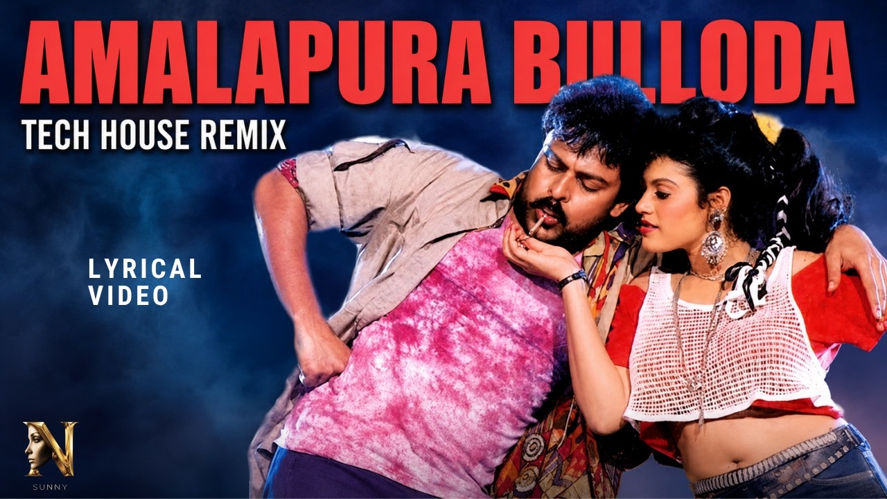 Amalapura Bulloda Remix