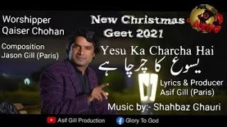 New Christmas Geet 2021 Yasu Ka Charcha Hai by Qai