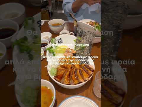 Μου κάνει πρόταση ή…; 👀👀 #προταση #korean #greek