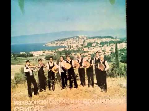 Dali si se naspalo - Ohridski Trubaduri