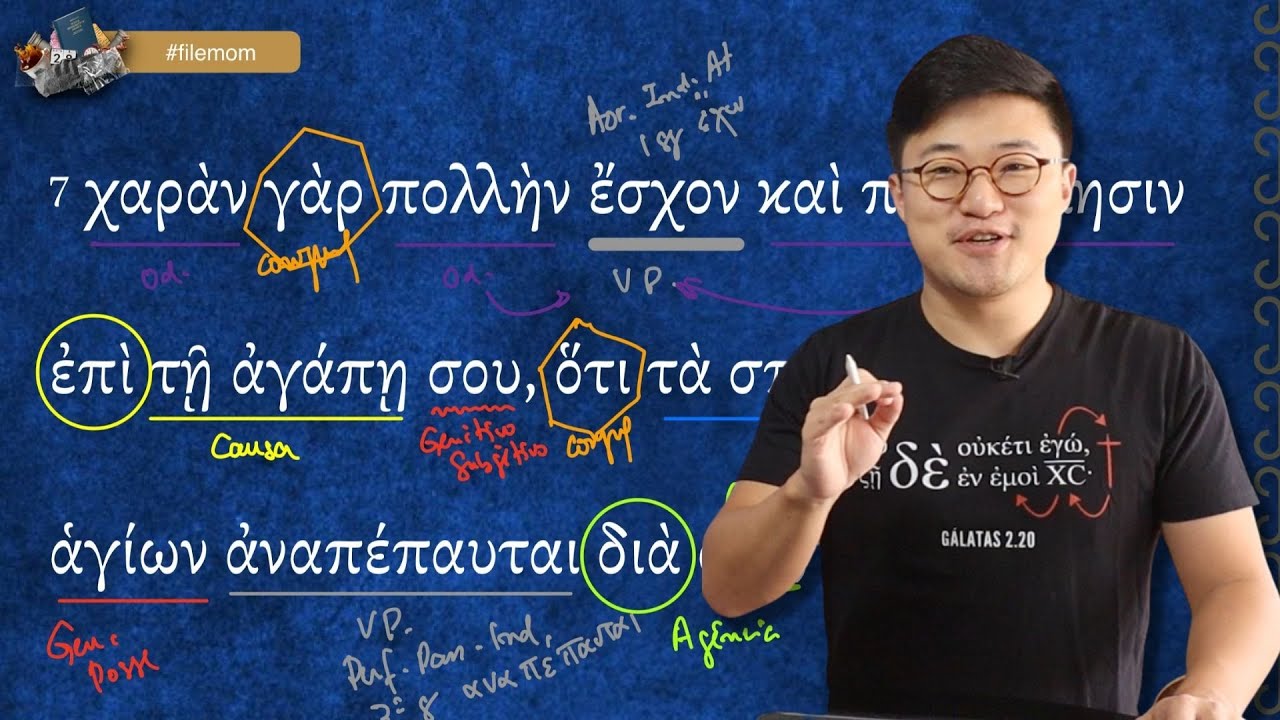 Grego Diário - Filemom 6