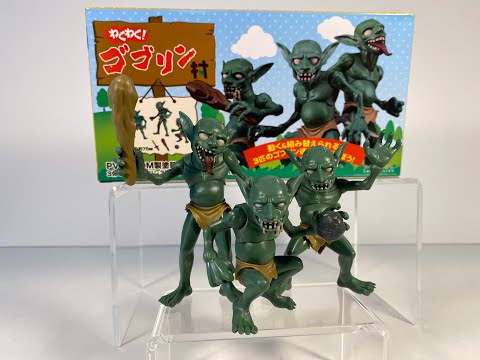 WakuWaku! Goblin Village Posable Figures 3pcs Set by Aquamarine