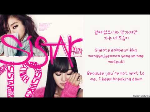 [Sistar19] Gone Not Around Any Longer (Hangul Romanized English Sub) Lyrics