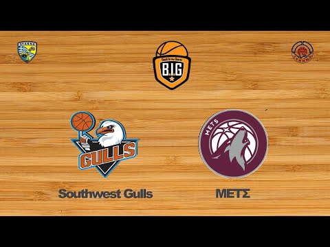 Southwest Gulls 74 - 40 ΜΕΤΣ | 7η Αγων. BIG Elite