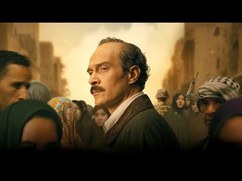 Thumbnail for video: Official Trailer