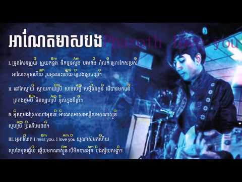 A Net Meas Bong Guitar new