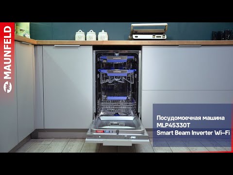 Миниатюра изображения товара Посудомоечная машина Maunfeld MLP45330T Smart Beam Inverter Wi-Fi